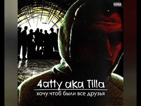 7 Мостов - Лифт(feat.Dr.Up.,Vnuk)