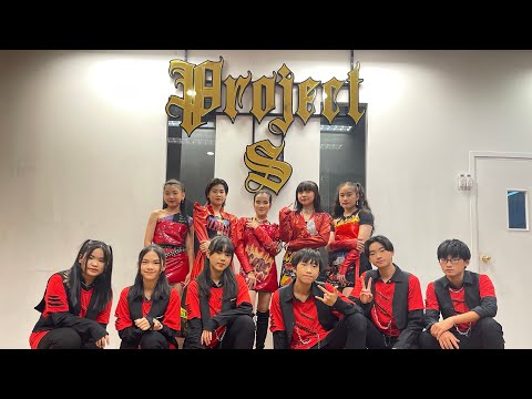 Project S cover Gidle Tomboy Mybag