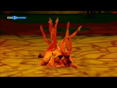 2022 World Rhythmic Gymnastics Championships Sofia - Gala