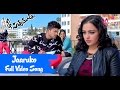 Jaaruko Full Song S O Satyamurthy Full Video Song Allu Arjun Upendra Sneha
