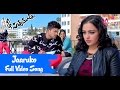 Jaaruko Full Song : S/O Satyamurthy Full Video ...