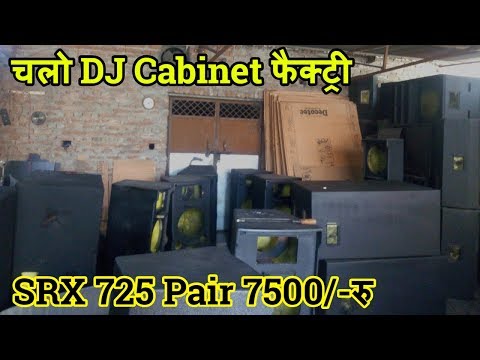 Single 18 Inch Speaker Cabinet