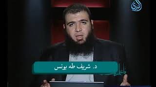 صورة اللَّه أقدر عليك منك   ح2   فاعلم   د شريف طه يونس