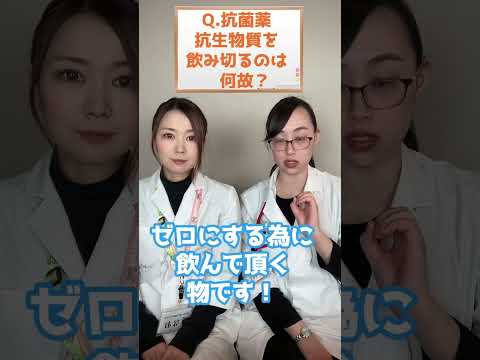 胡椒を加えた抗生物質の代替品