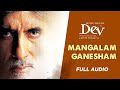 Mangalam Ganesham Full Audio Dev Abhijit Bhattacharya Amitabh Bachchan Kareena Kapoor