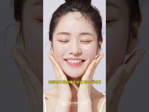 땡큐성형외과 Clips