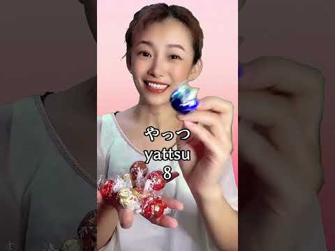 【日文數字】幾多個？ How many? in Japanese