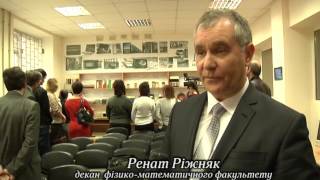 Ранкава Подорожує Музей Історії Техніки
