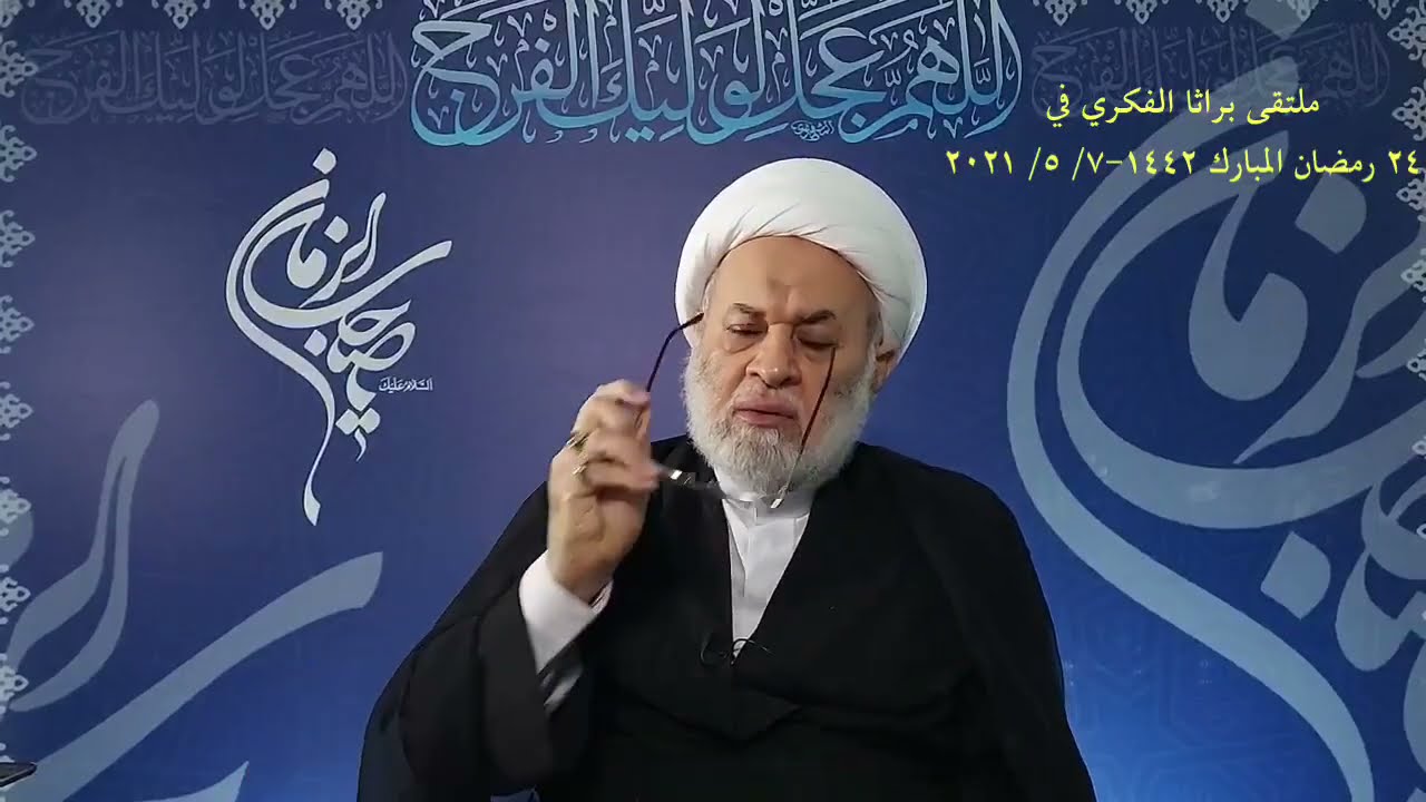 واقترب الوعد الحق: نهاية الصهاينة وزوال كيانهم واستعادة الاقصى بنبوءة القرآن وحديث المعصوم ع