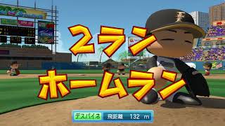 アナログ最強！