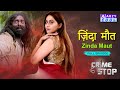 Zinda Maut Full Movie 4K Crime Stop ABZYCOOL