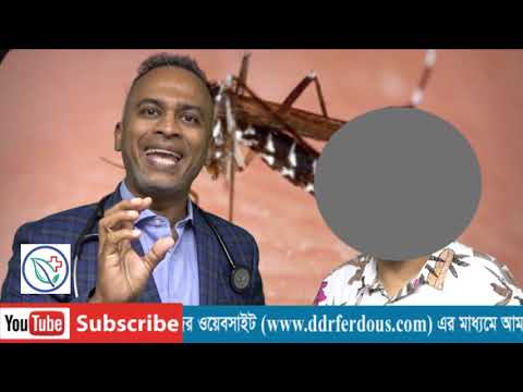ডেন্গু রোগ:রোগীর মুখ থেকেই শুনুন।