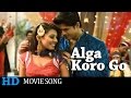 Alga Koro Go By Bappa Mazumder, Pulak, Mimi Naznin | Movie Song