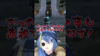 【 Echoes of Aincrad ※ネタバレ注意！】おかしいな…うちもイケメンなはずなんだが…【 VTuber ／ 蒼雷クウル 】