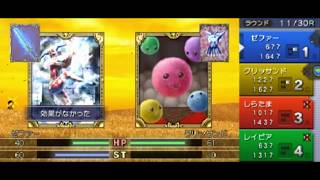 第3回 バルダンダース杯 呪○郷ツアー 予選C卓