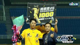 [分享] 歷史上的今天 周思齊達成生涯千安