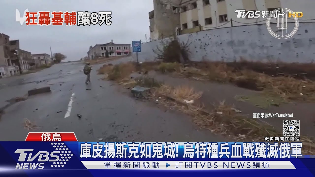 百架無人機互轟!俄夜襲基輔6死 烏炸煉油廠碼頭封鎖出口