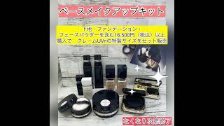クレ・ド・ポー ボーテ クレームアンタンシヴR(ニュイ)｜紹介記事