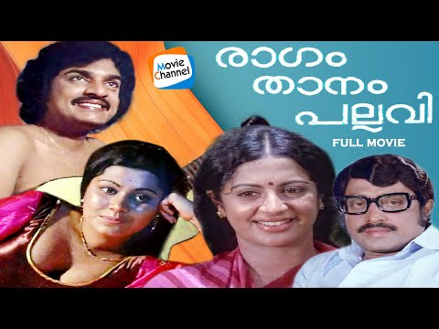 Ragam Thanam Pallavi [FULL MOVIE] | Srividya | MG Soman | Evergreen Malayalam Movies