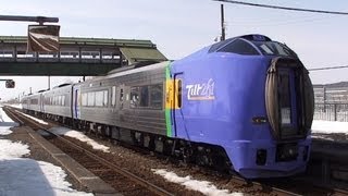 preview picture of video '宗谷本線 比布駅を高速通過するスーパー宗谷 Express SUPER-SOUYA passing Pippu station in Hokkaido Japan.'