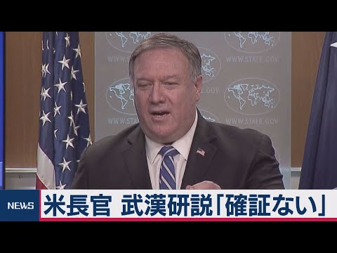 コロナウイルスの起源は解明された?研究者らがスペインで証拠を発見