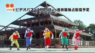 Kamen Sentai GoRider- TVCM 1 (English Subs)