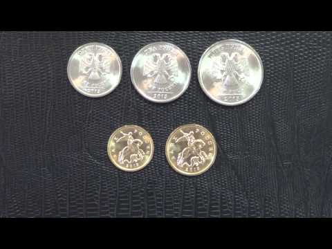 Russian coin set 2013 Saint Petersburg mint