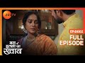 Shikhar ने Avani को बचाया गिरने से Bas Itna Sa Khwaab Full Ep 2 ZEE 