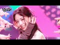 Cheshire - ITZY イッチ [Music Bank] | KBS WORLD TV 221209