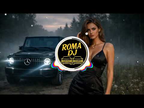 ROMA DJ - Мадемуазель 🔥ХІТ 2026🔥