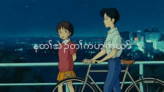 Forever more cover
