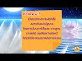 หวยดี