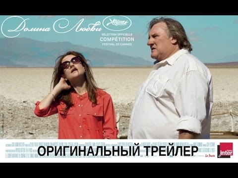 Трейлеры Моменты любви