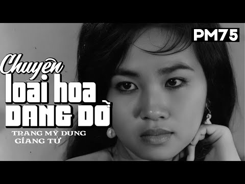 Thể hiện bởi Giang Tử (trước 75)