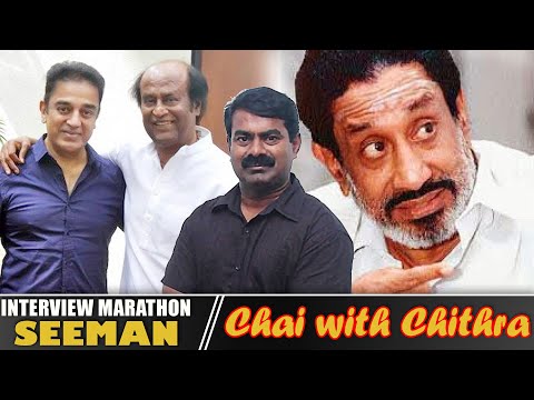 சிவாஜியுடன் பணியாற்றிய அந்த அனுபவம் .Interview marathon of Seeman | Chai with Chithra |  Special