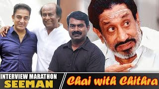 சிவாஜியுடன் பணியாற்றிய அந்த அனுபவம் .Interview marathon of Seeman | Chai with Chithra | Special video