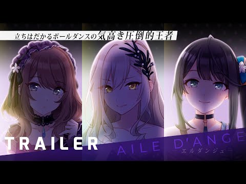 Pole Princess!! Starlight challenge Rio Tsuchiya, Anna Suzuki, Yui Ogura, Minami Hinata