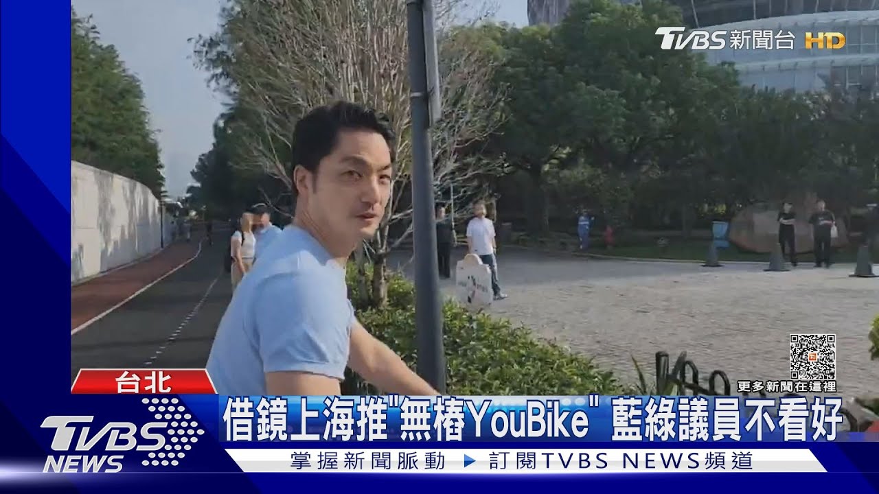 救內湖交通　蔣萬安推「無樁YouBike、綠運輸」