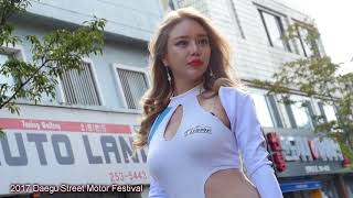 2017 Daegu Street Motor Festival  대구스트리트모터페스티벌 레이싱모델 김효진