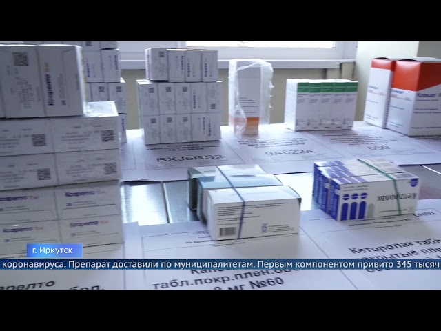 Приангарье получило 24 тысячи доз вакцины от ковид