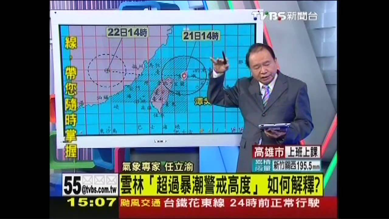 潭美颱風／〈快訊〉潭美擦邊！地形不影響　破壞力強