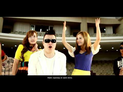 A-cool, Honeymoon, Огино /D45/, Outlaw - Би итгэж байна