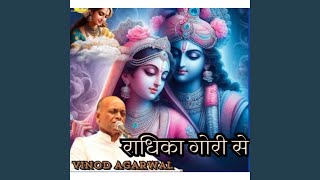 Download lagu Radhika Gori Se mp3 Download lagu Radhika Gori Se mp3