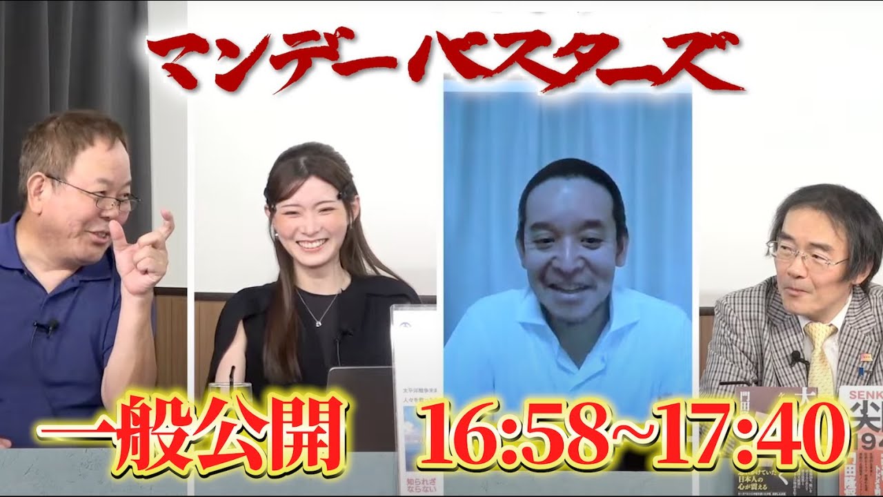 YouTubeサムネイル