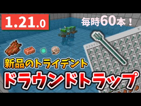 園芸 トライデント パーム