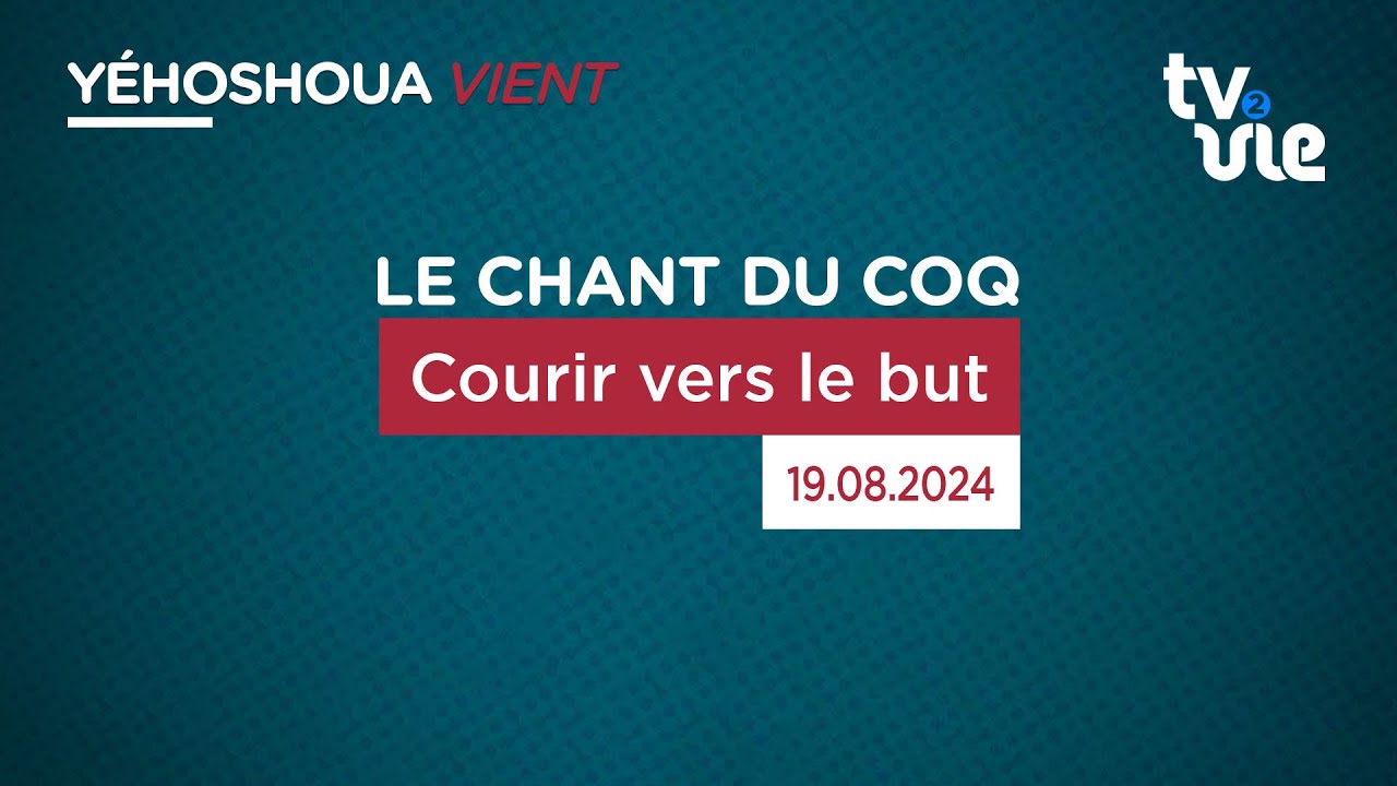 Thumbnail of video: Courir vers le but