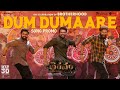 Dum Dumaare Promo Bhairavam Bellamkonda Sreenivas Manchu Manoj Nara Rohith Vijay Kanakamedala