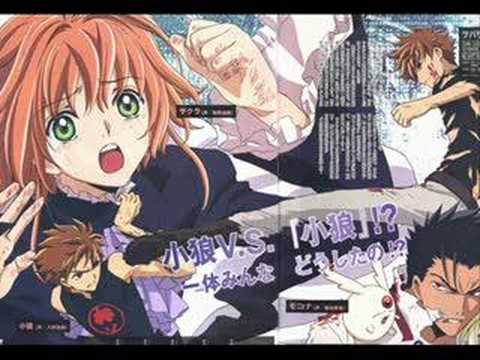 Tsubasa Tokyo Revelation - Saigo no Kajitsu(full)