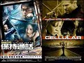 Chinese Full Movie Tagalog Dubbed 1 Astig Din Ito Barbie Hsu