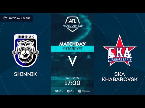 AFL22. Russia. National League. Day 17. Shinnik - SKA Khabarovsk